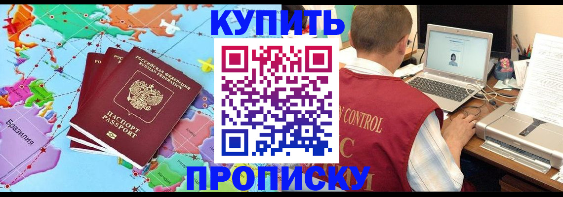 временная регистрация гарантия в Пугачёве