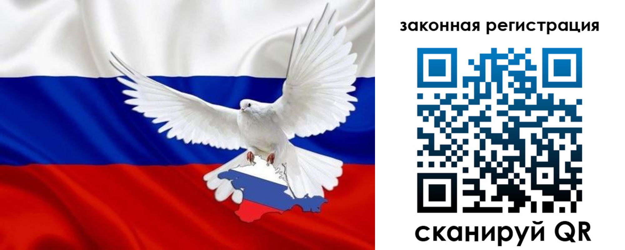 где прописаться в Пугачёве