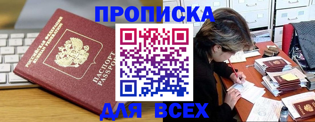 регистрация для школы в Пугачёве